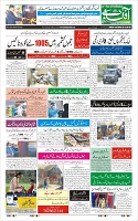 Page-1