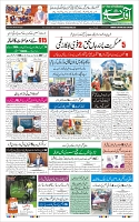 Page-1