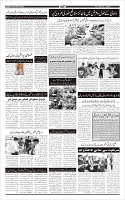 Page-2