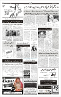 Page-2