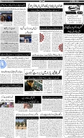 Page-5