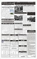 Page-6