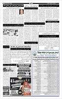 Page-2