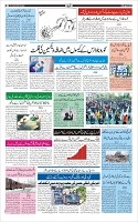 Page-3