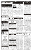 Page-6
