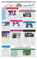Page-10
