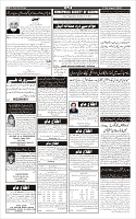 Page-6