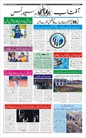 Page-10