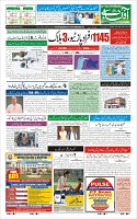 Page-1
