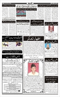 Page-4