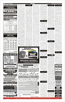 Page-11