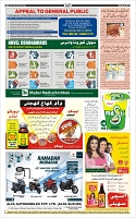 Page-12