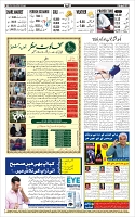 Page-12