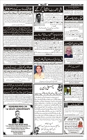 Page-4