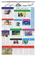 Page-10