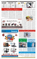 Page-12