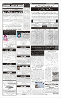 Page-6