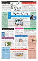 Page-3