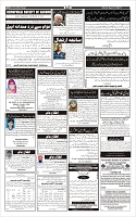 Page-6