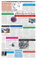Page-3