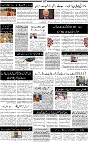 Page-5
