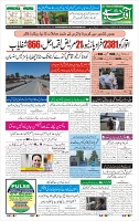 Page-1