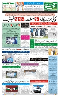 Page-1