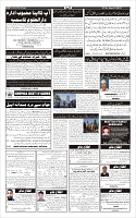 Page-6