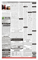 Page-11