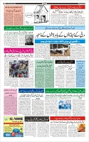 Page-3