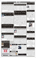 Page-4