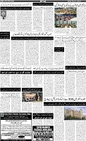 Page-2
