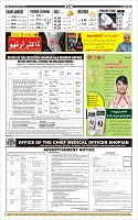 Page-12