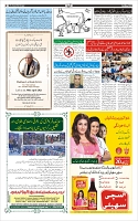 Page-3