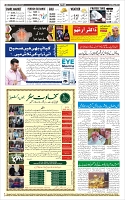Page-12