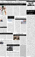 Page-5