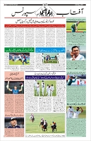 Page-10