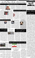 Page-5