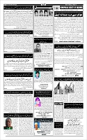 Page-6