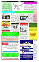 Page-3
