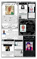 Page-4