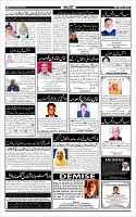 Page-4