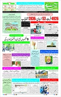 Page-1