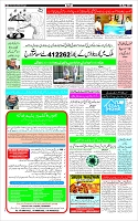 Page-3