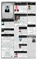 Page-4