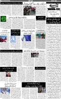 Page-5