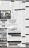 Page-11