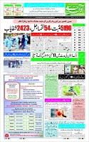 Page-1