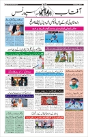 Page-10