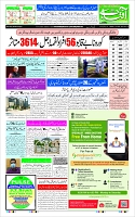 Page-1